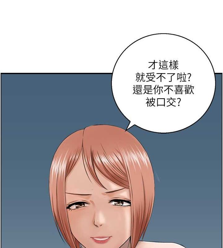5P - 人妻控