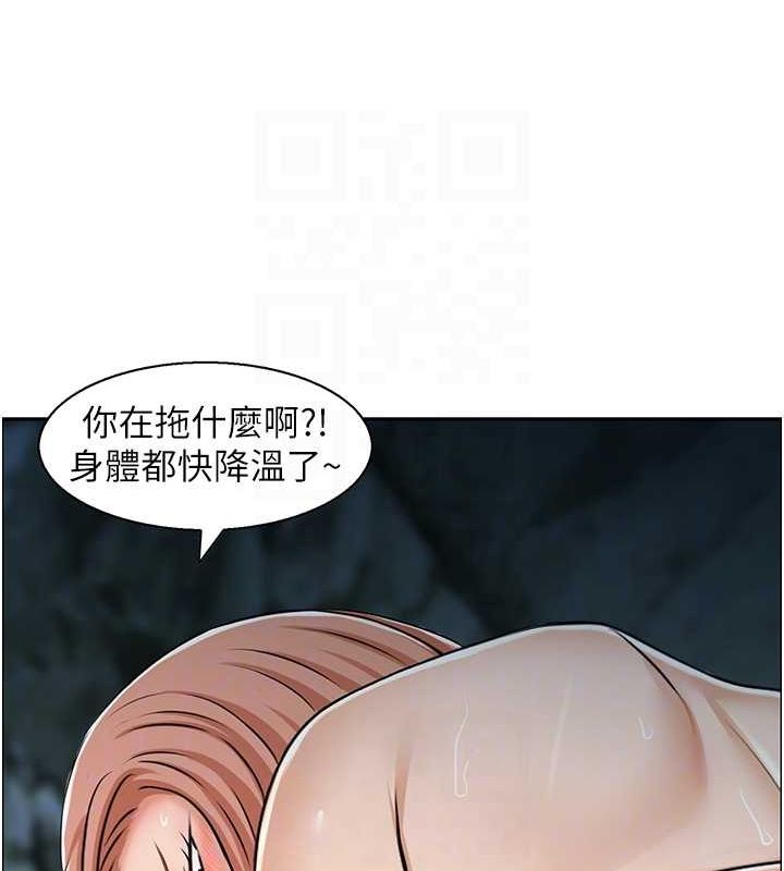 68P - 人妻控
