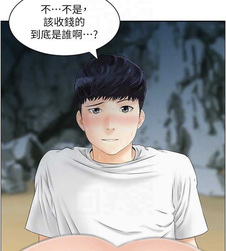 70P - 人妻控
