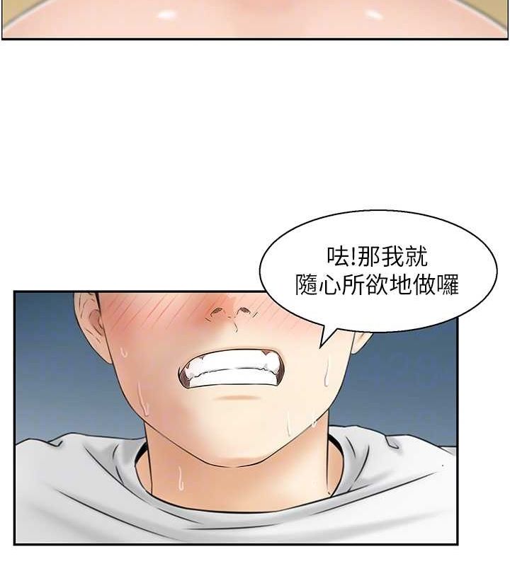 71P - 人妻控