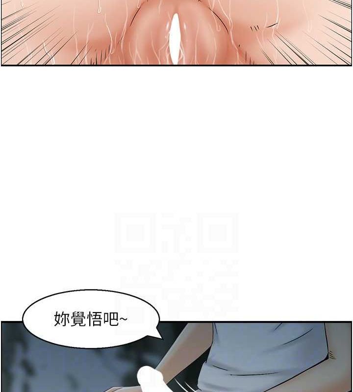73P - 人妻控
