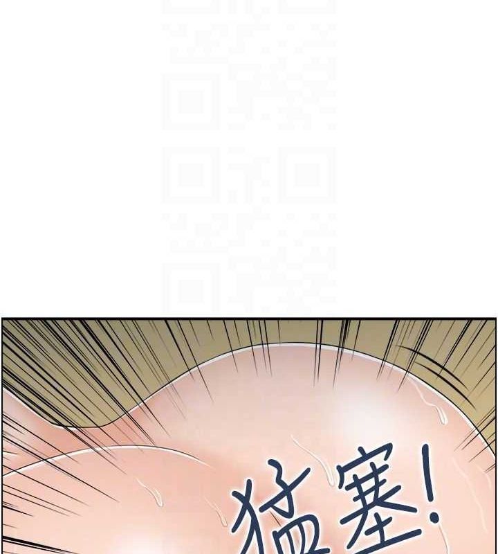 75P - 人妻控