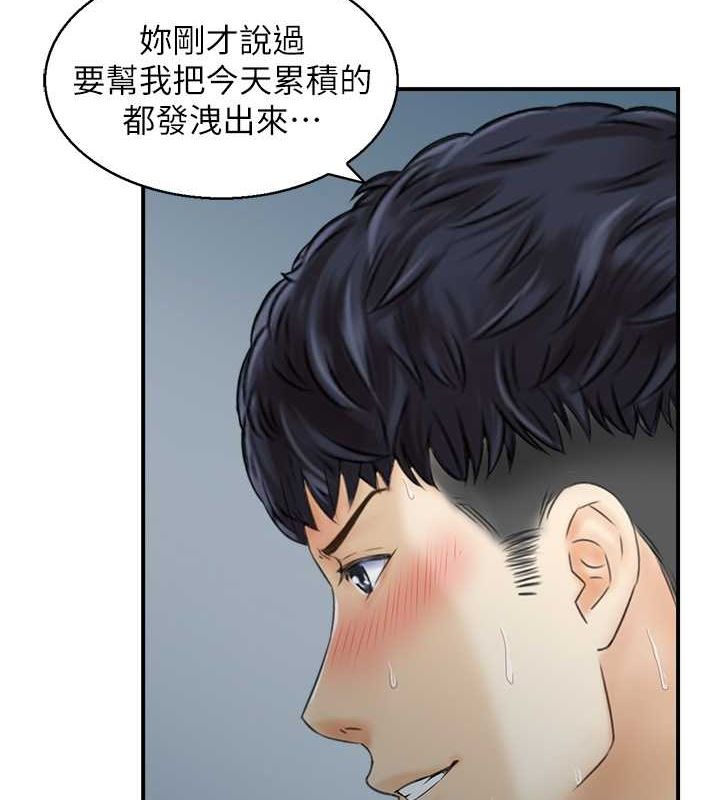 79P - 人妻控
