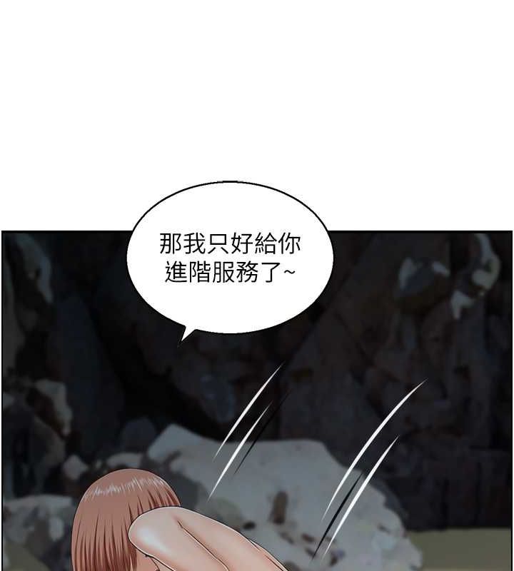 7P - 人妻控