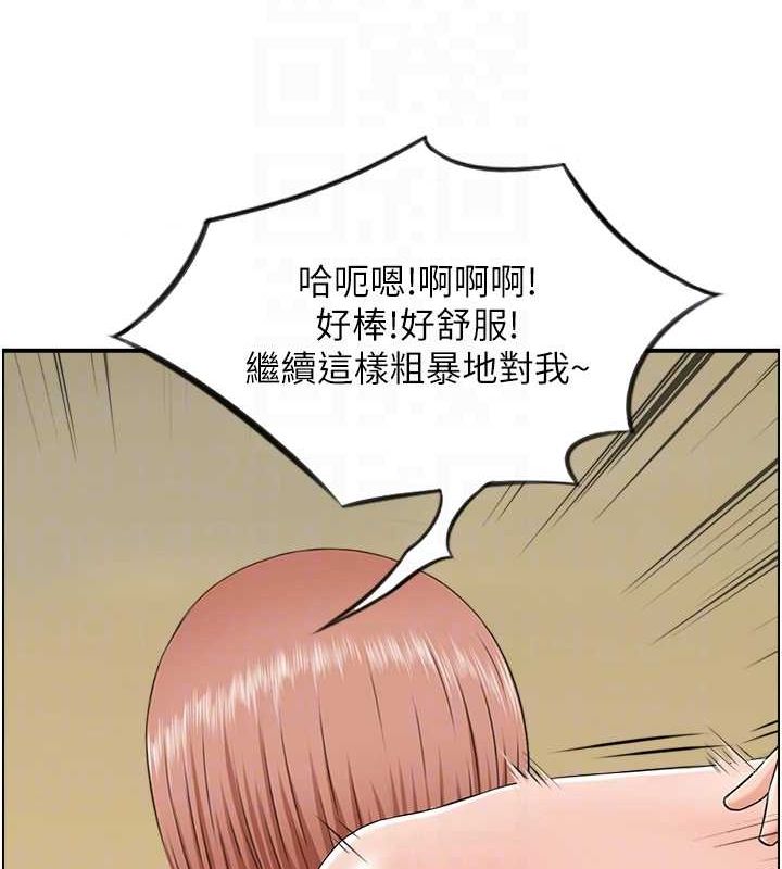 82P - 人妻控