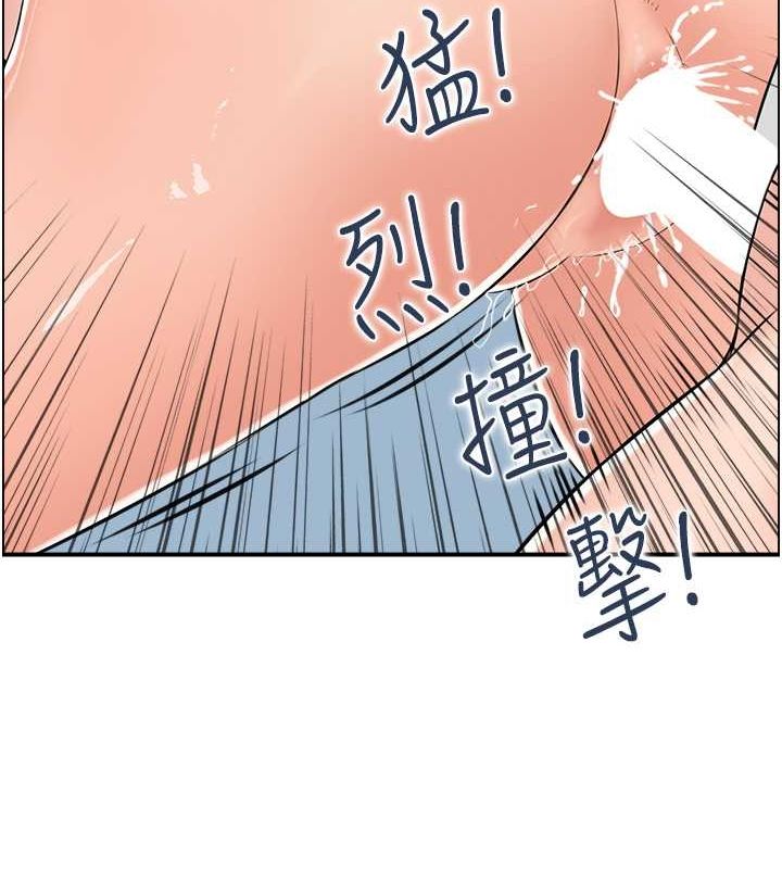 85P - 人妻控