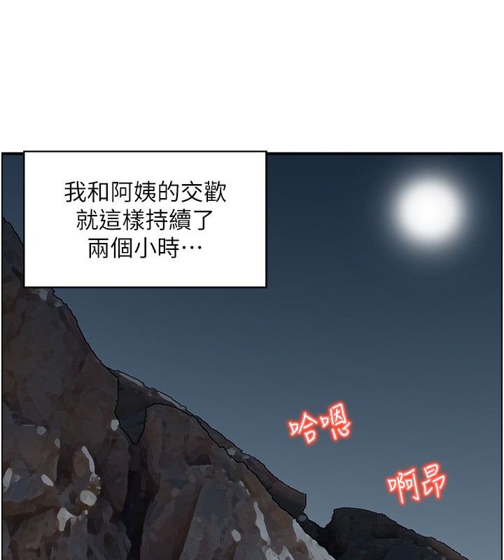 17P - 人妻控