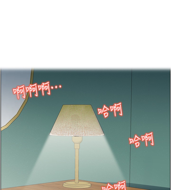 21P - 人妻控