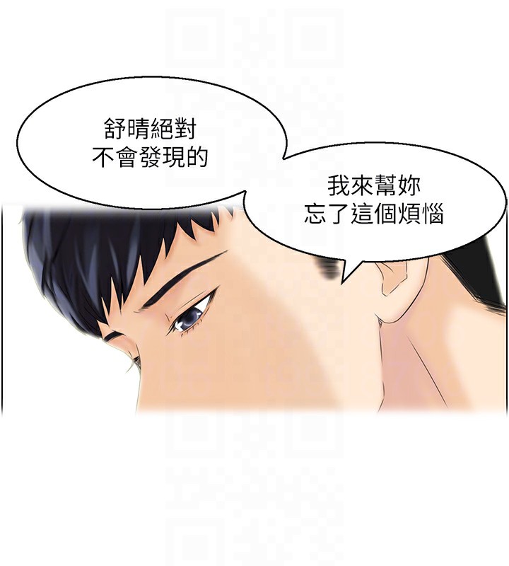31P - 人妻控