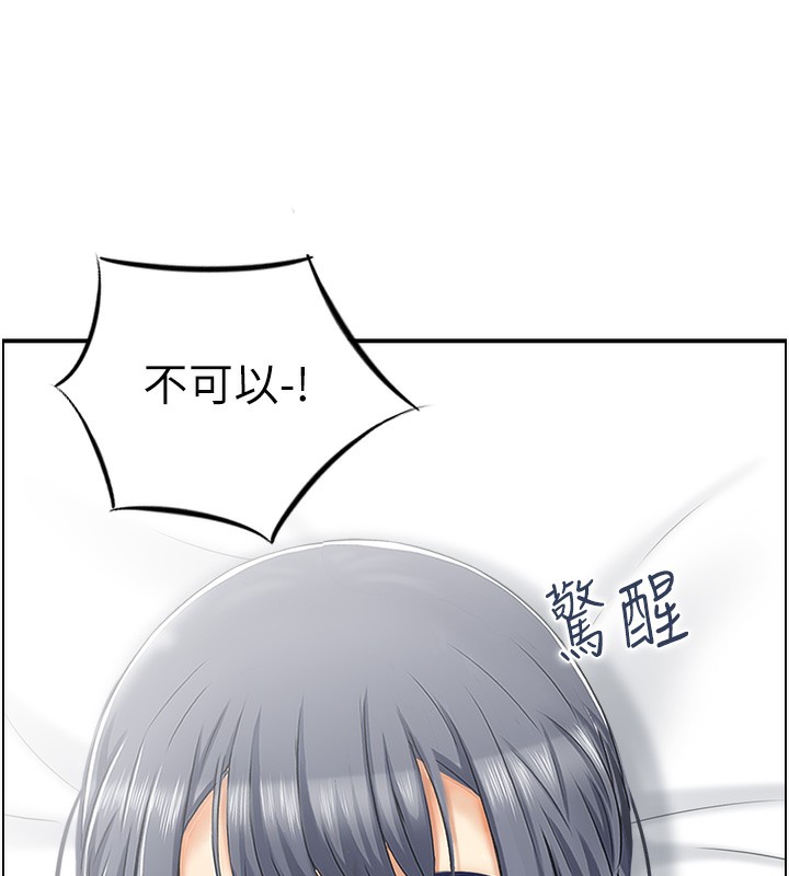 37P - 人妻控