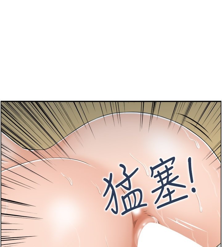 3P - 人妻控