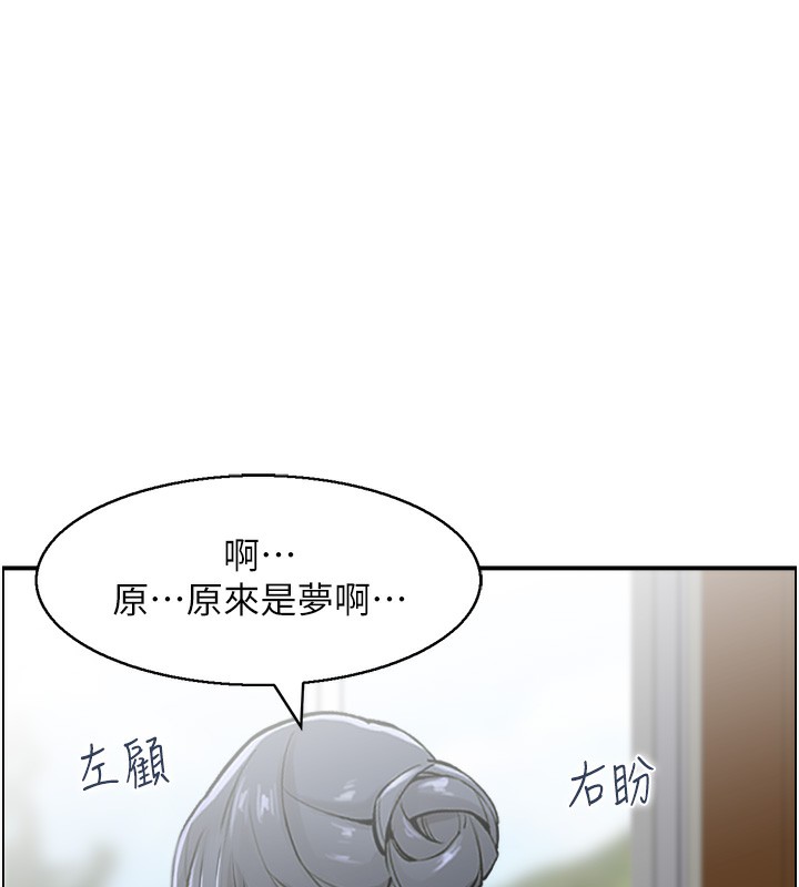 41P - 人妻控