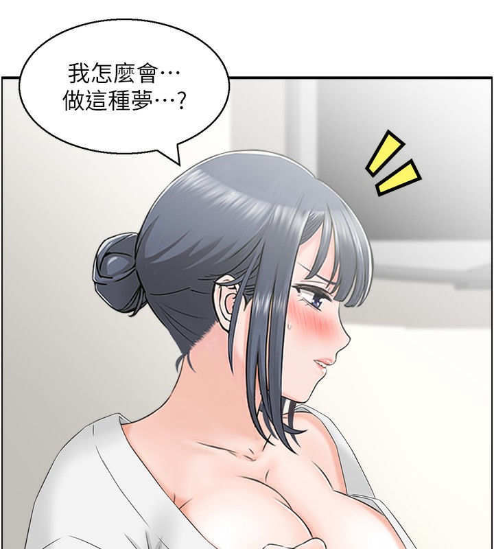 43P - 人妻控