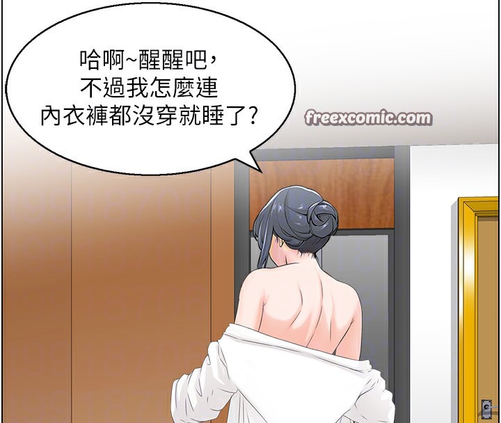 48P - 人妻控