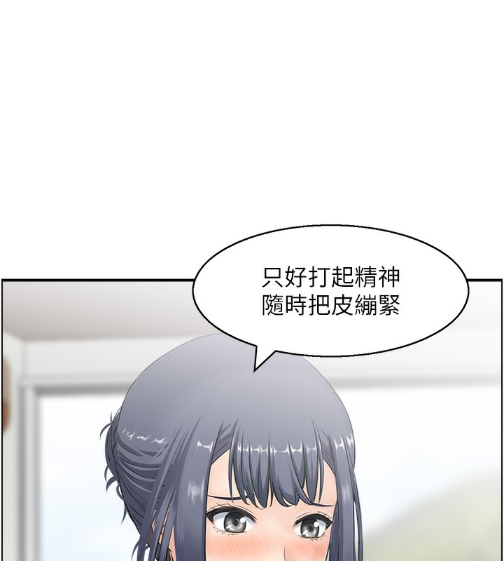 54P - 人妻控