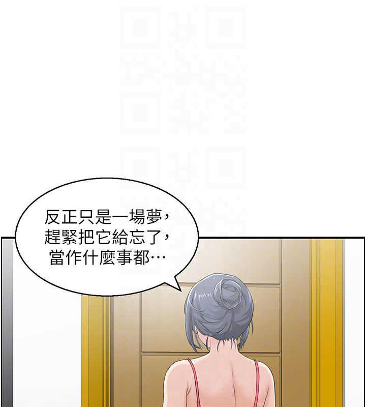 57P - 人妻控