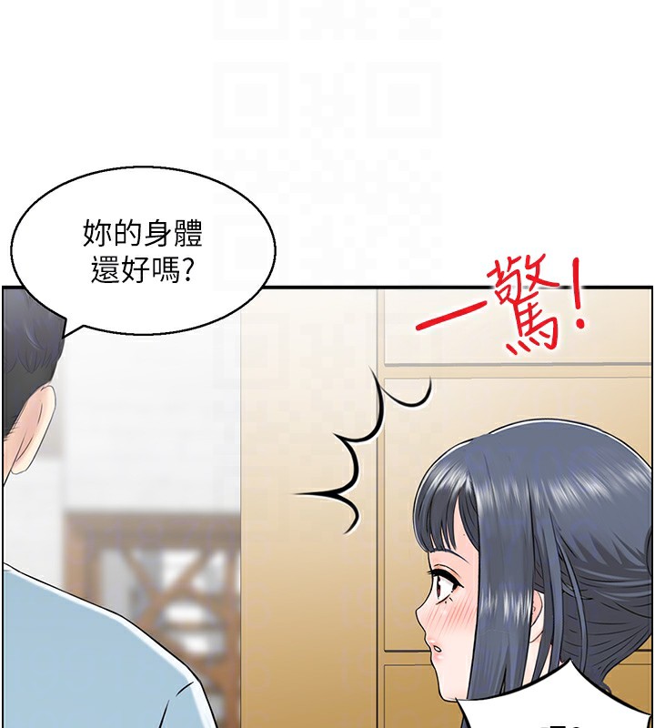 59P - 人妻控