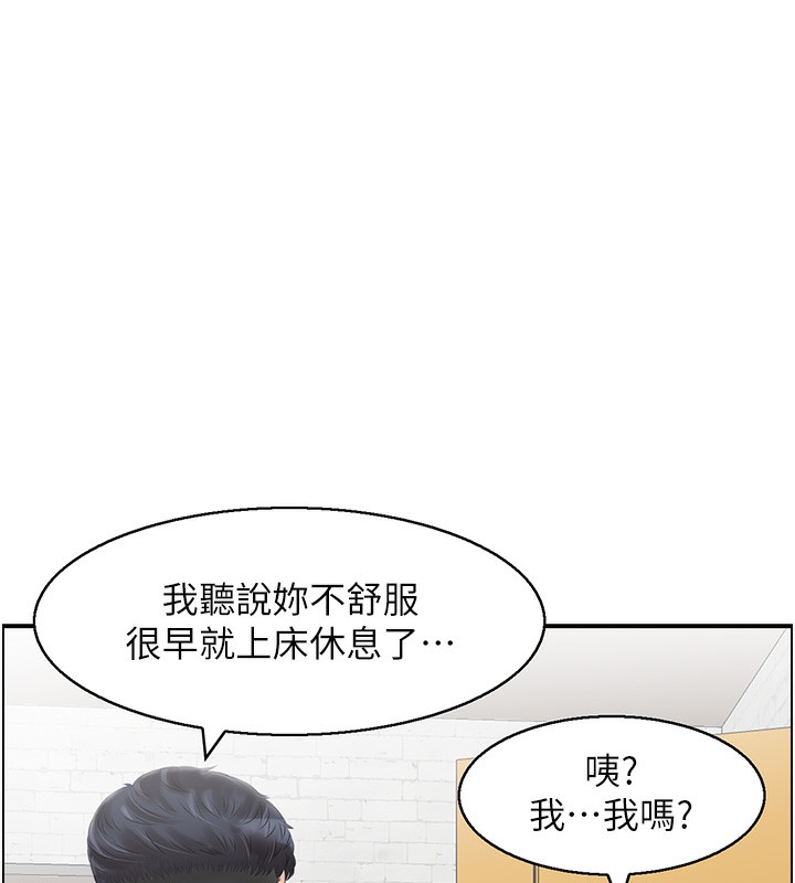 61P - 人妻控