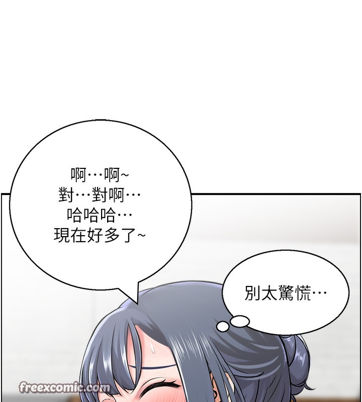 64P - 人妻控