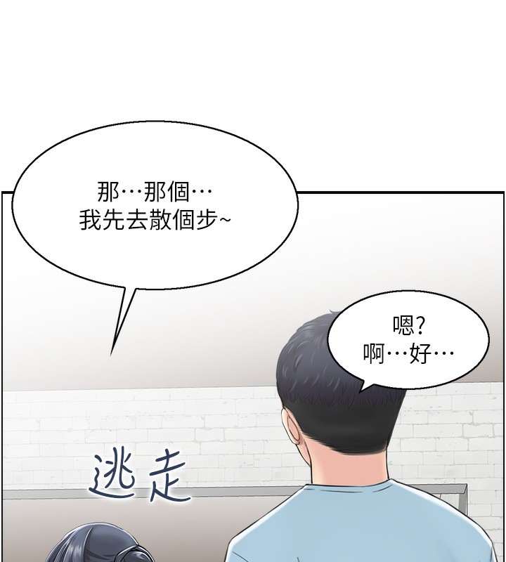 66P - 人妻控