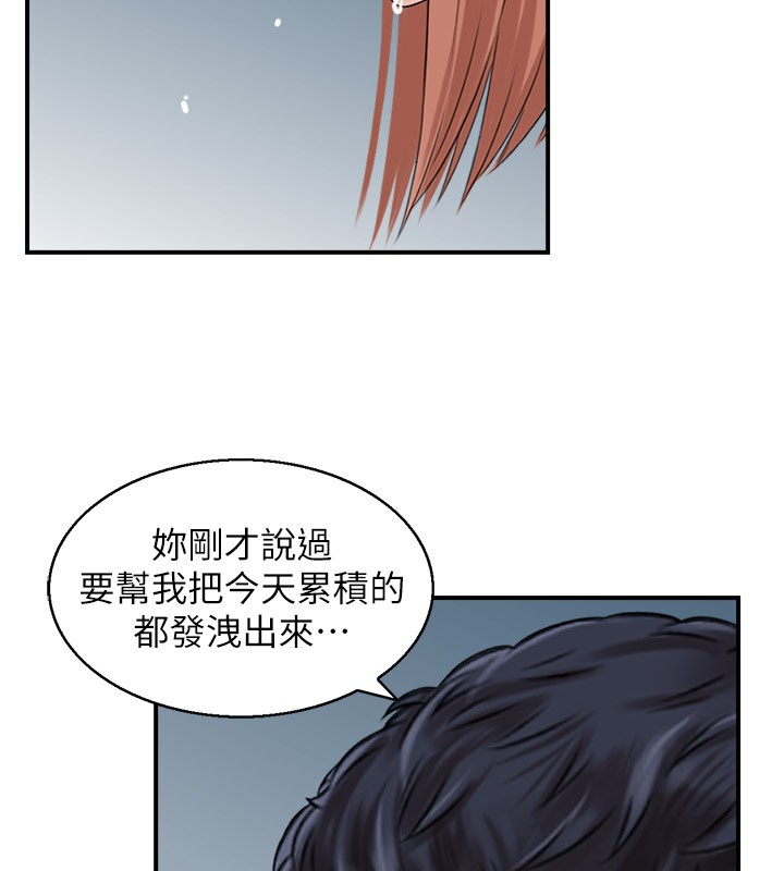 6P - 人妻控