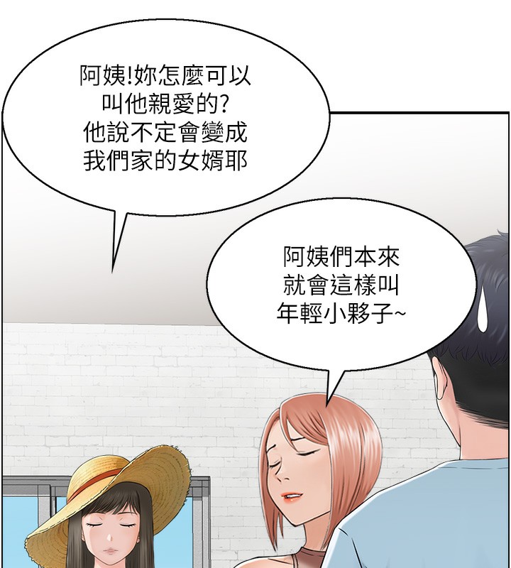 74P - 人妻控