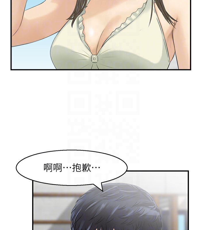 77P - 人妻控