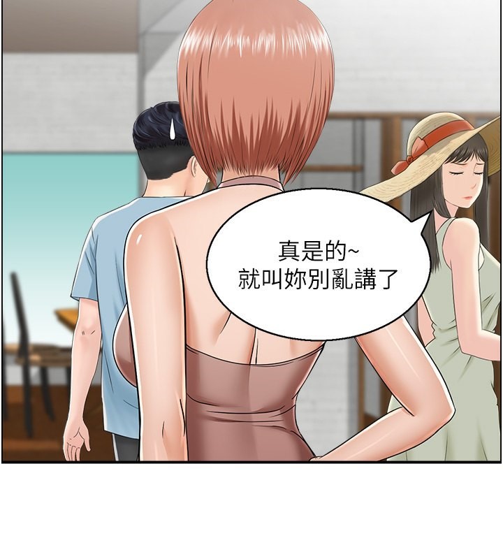 80P - 人妻控
