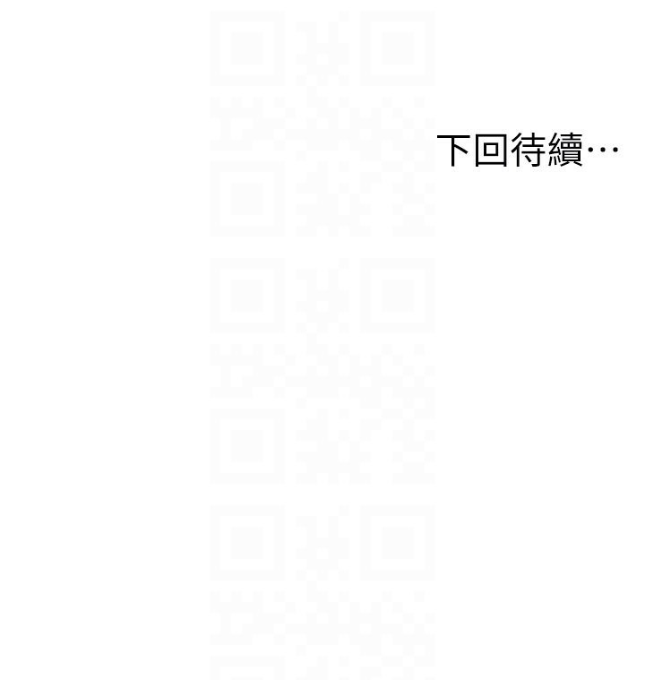 83P - 人妻控