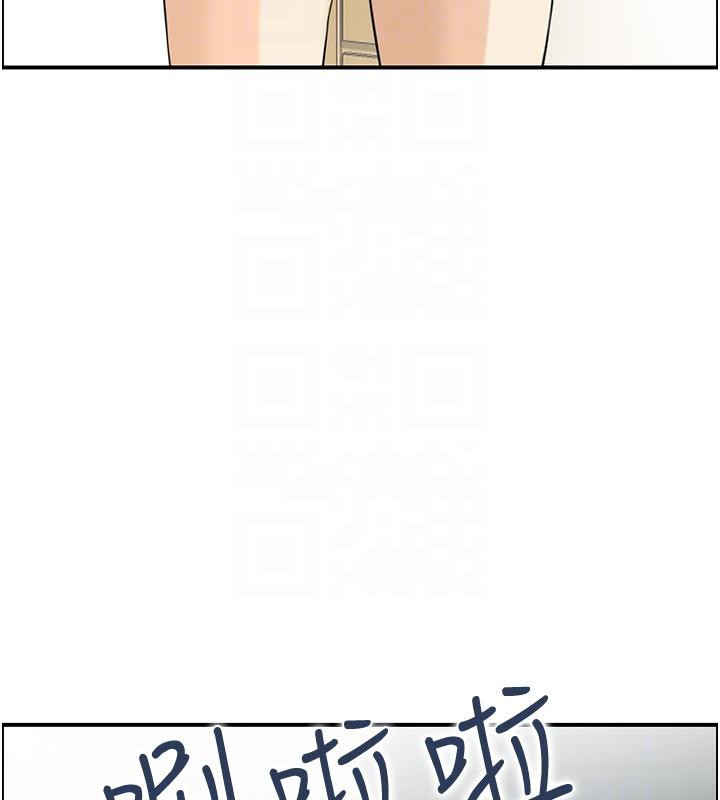101P - 人妻控
