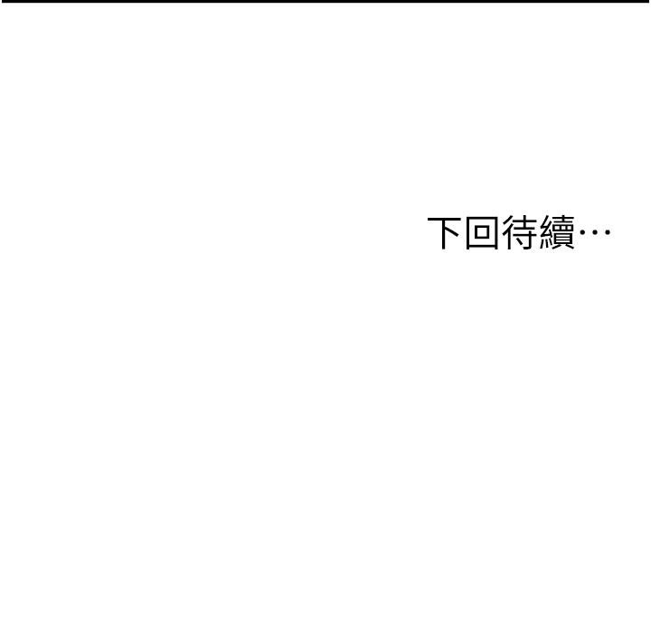 104P - 人妻控