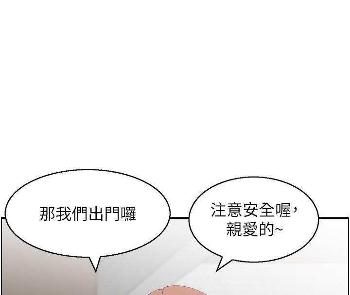 11P - 人妻控