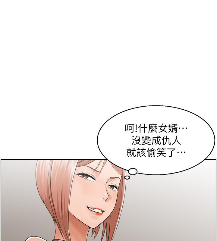 13P - 人妻控