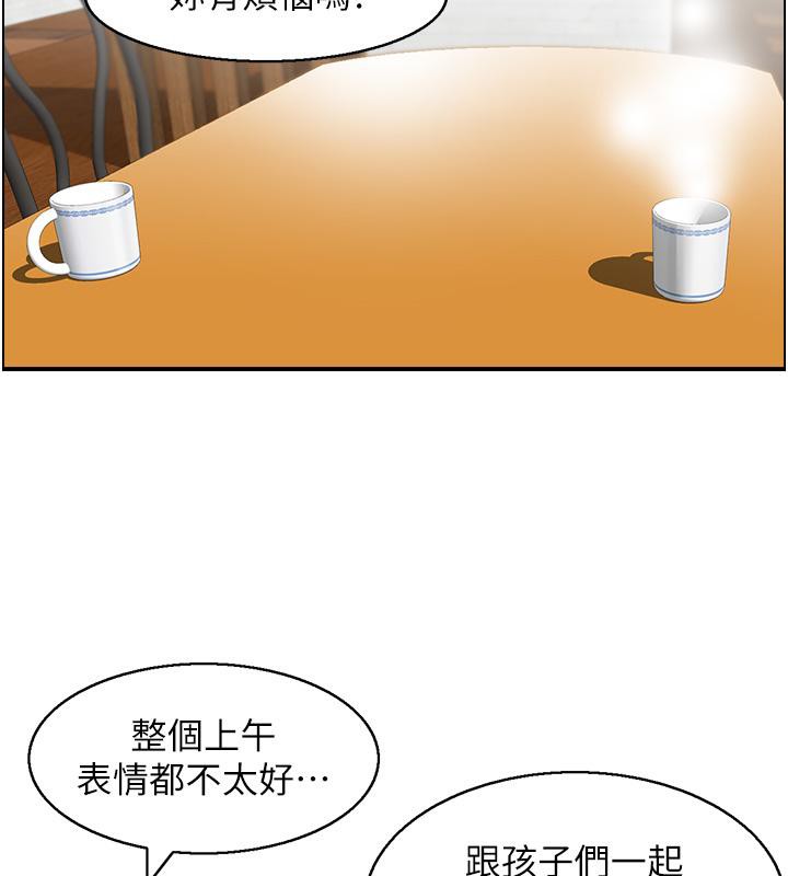 25P - 人妻控