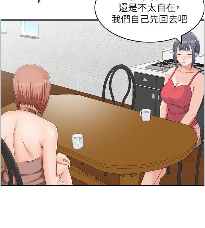 26P - 人妻控