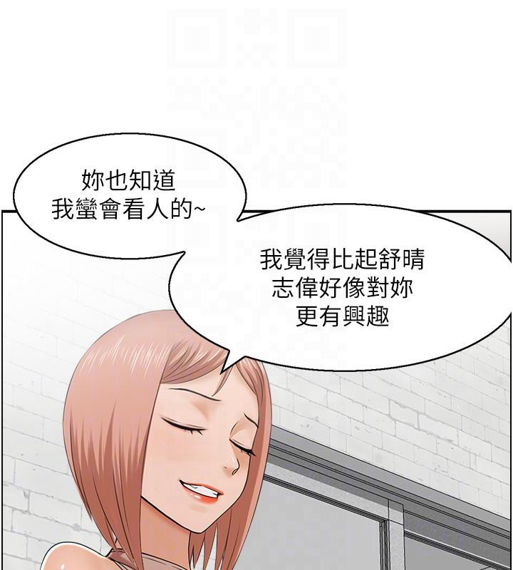 30P - 人妻控