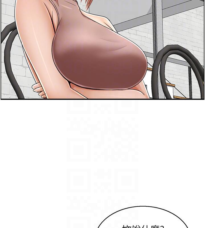 31P - 人妻控