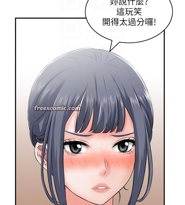 32P - 人妻控