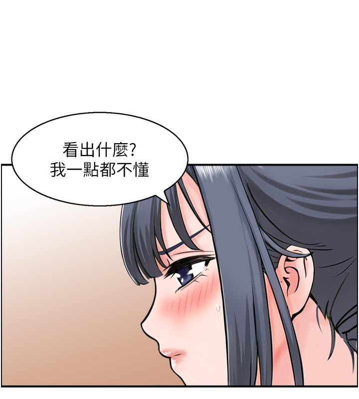 36P - 人妻控