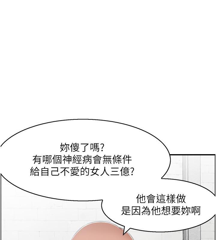 37P - 人妻控