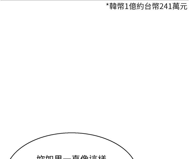 39P - 人妻控