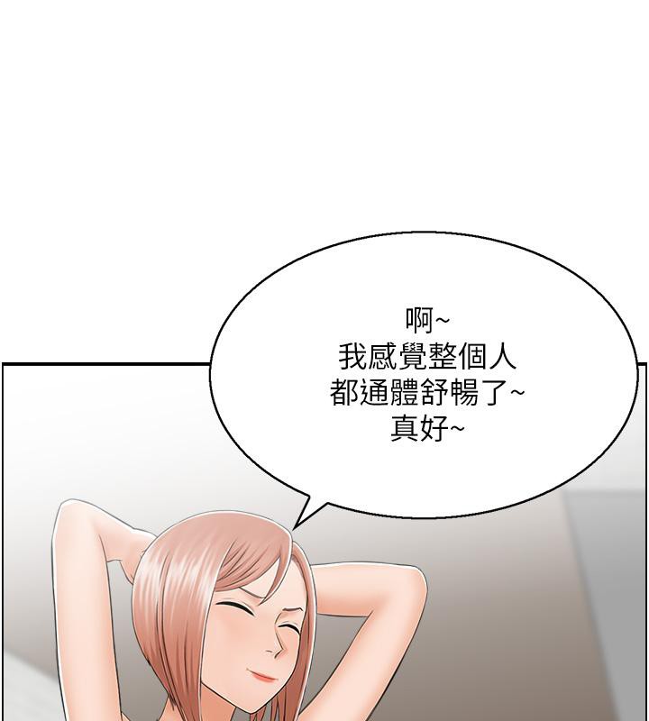 3P - 人妻控