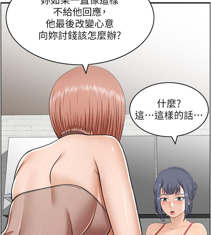 40P - 人妻控