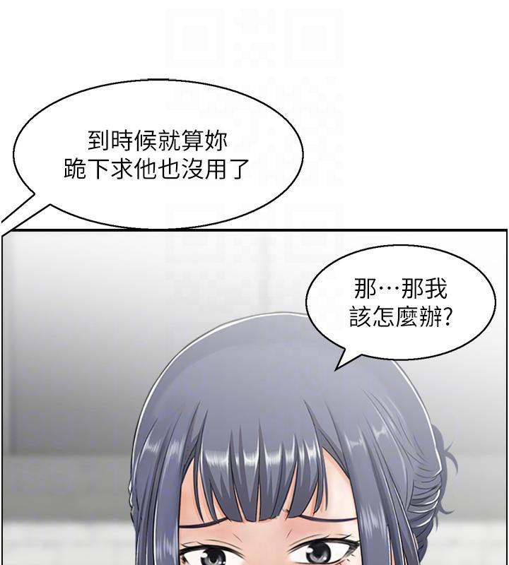 42P - 人妻控