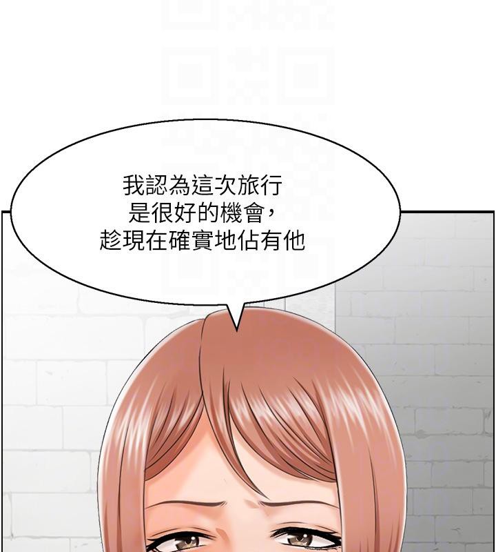 44P - 人妻控
