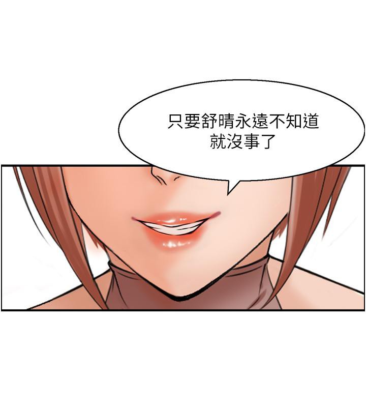 46P - 人妻控