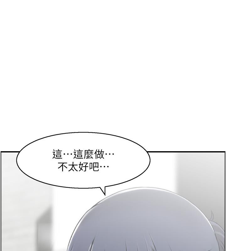 47P - 人妻控