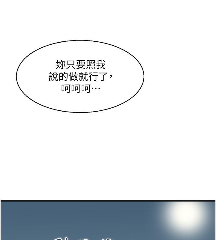 50P - 人妻控