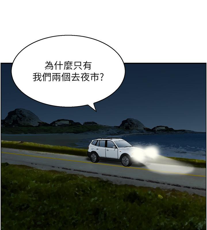 52P - 人妻控
