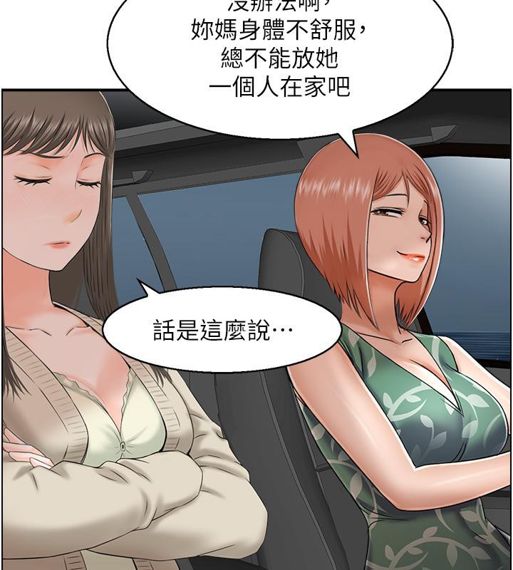 54P - 人妻控